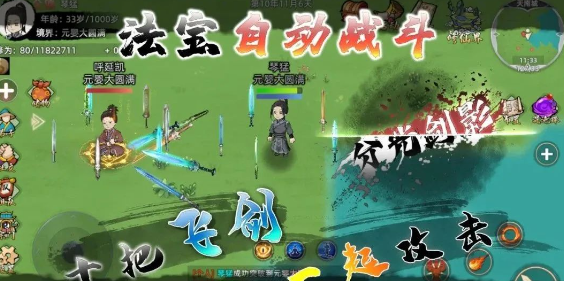 《修仙家族模拟器2》：从灵根到功法，祝你称霸修仙界！(图2)