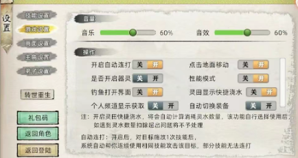 《修仙家族模拟器2》：名人弟子养成技巧！(图2)