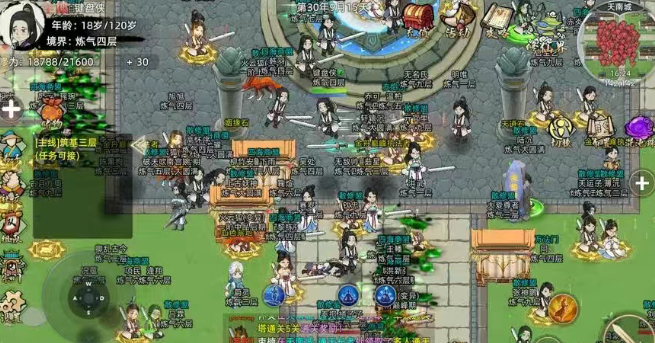 《修仙家族模拟器2》：以智谋定乾坤！