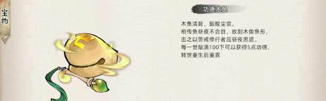 《修仙家族模拟器2》：以智谋定乾坤！(图2)