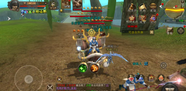 《修仙家族模拟器2》：符箓制作介绍！(图2)
