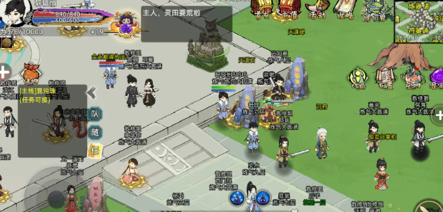 《修仙家族模拟器2》：前期如何快速修炼7天元婴拿道具！(图2)