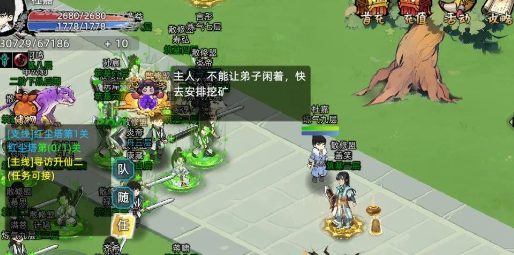 《修仙家族模拟器2》：基因优化的修真实践！