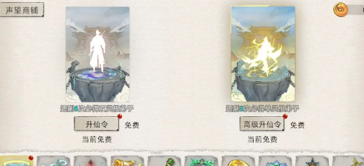 《修仙家族模拟器2》：基因优化的修真实践！(图2)