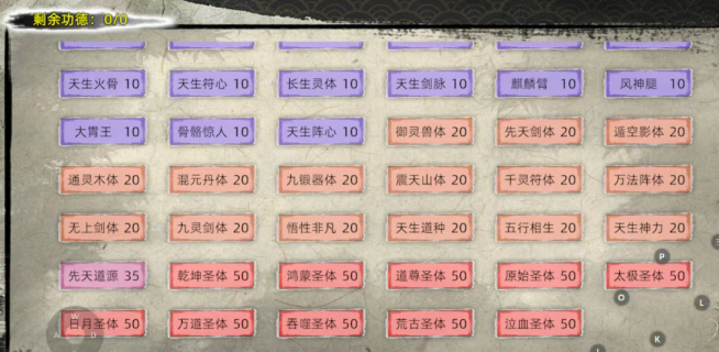 《修仙家族模拟器2》：实战技巧，轻松应对各种战斗挑战！