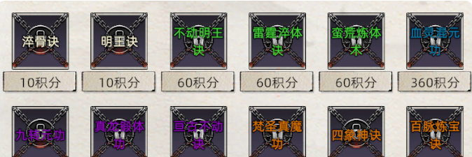 《修仙家族模拟器2》：主修功法大盘点，助你踏上修仙巅峰！