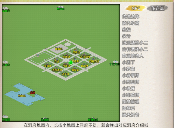 《修仙家族模拟器2》：6.30日，全新更新法则之力版本！(图2)