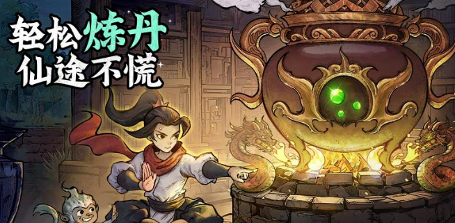  《修仙家族模拟器2》：修炼突破篇——突破！