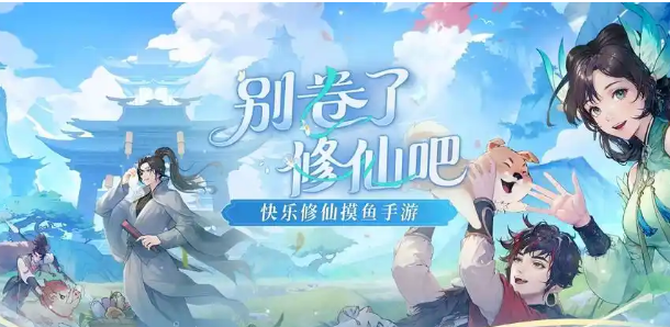 《修仙家族模拟器2》：搬砖新姿势，让你在修仙世界富甲一方​！(图2)