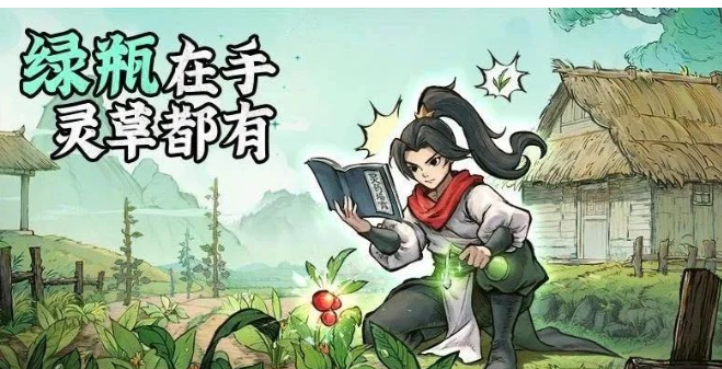 《修仙家族模拟器2》：道侣助力修行！(图2)