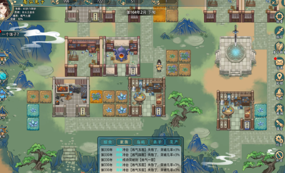 《修仙家族模拟器2》:零氪党的福音,超强修仙手游!(图2) 《修仙家族模拟器2》:零氪党的福音,超强修仙手游!(图2)