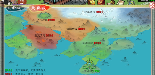 《修仙家族模拟器2》:功法与神通搭配攻略!(图2) 《修仙家族模拟器2》:功法与神通搭配攻略!(图2)