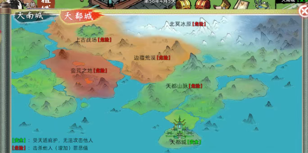 《修仙家族模拟器2》:筑基到元婴突破攻略!(图2) 《修仙家族模拟器2》:筑基到元婴突破攻略!(图2)