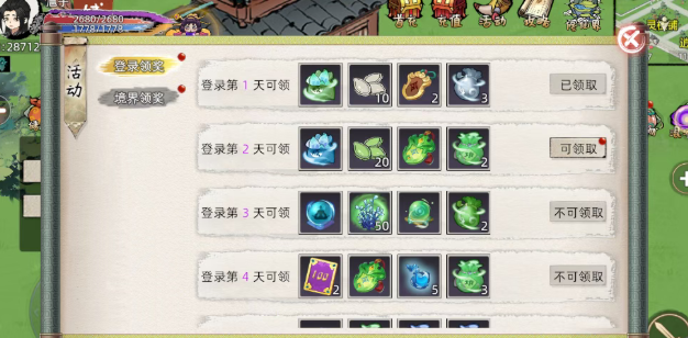 《修仙家族模拟器2》:执掌宗门,续写万代仙途传奇!(图3) 《修仙家族模拟器2》:执掌宗门,续写万代仙途传奇!(图3)