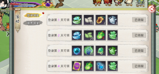 《修仙家族模拟器2》家族建设要点,提升整体实力!(图2) 《修仙家族模拟器2》家族建设要点,提升整体实力!(图2)