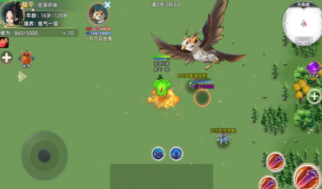 《修仙家族模拟器2》:三天进筑基的超强攻略!(图2) 《修仙家族模拟器2》:三天进筑基的超强攻略!(图2)