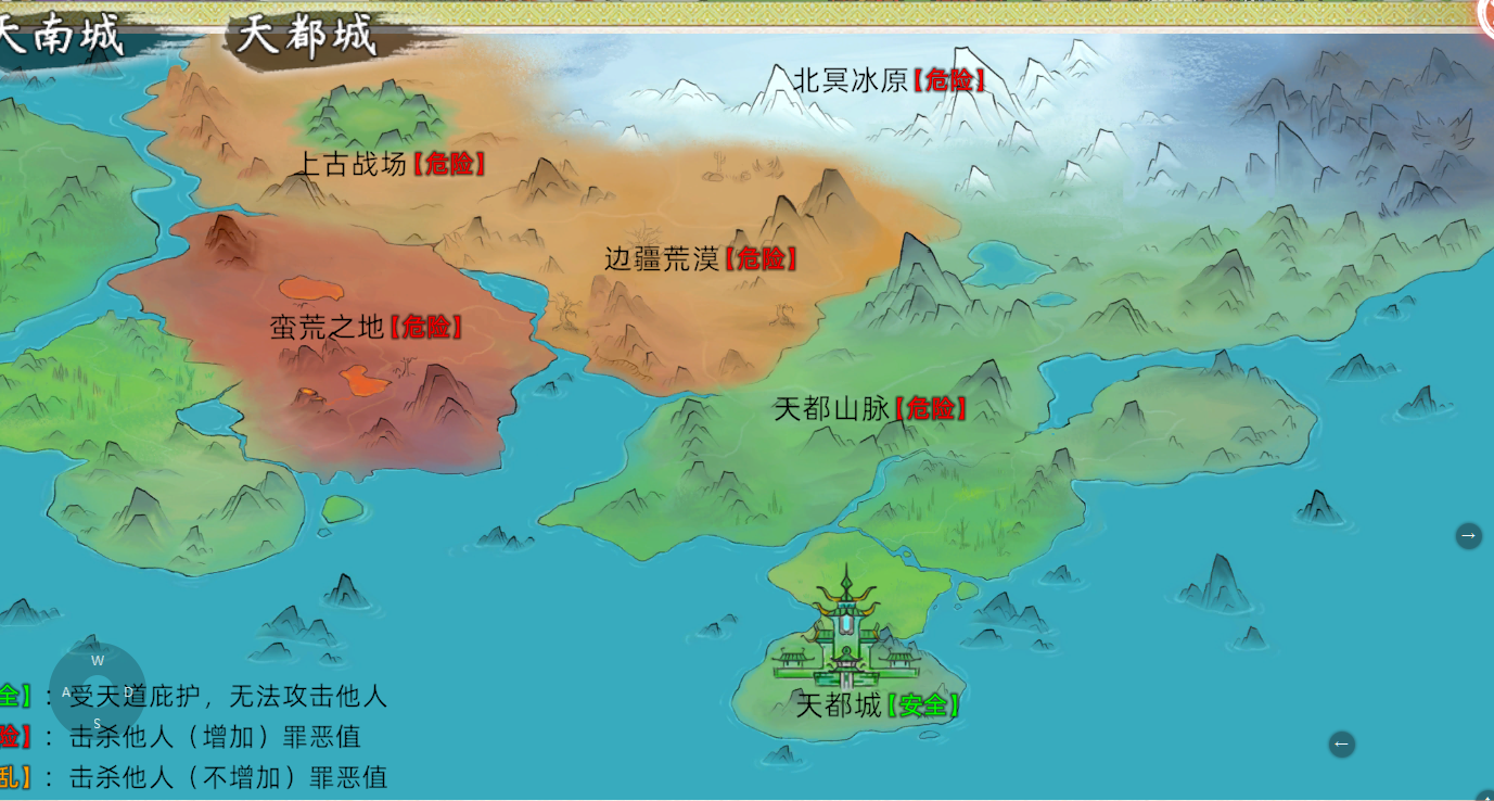 《修仙家族模拟器2》:从灵根选择到交易摆摊的资源积累捷径!(图2) 《修仙家族模拟器2》:从灵根选择到交易摆摊的资源积累捷径!(图2)