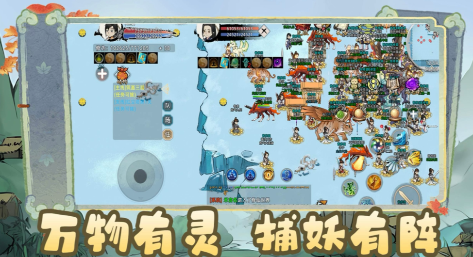 《决修仙家族模拟器 2》：势力博弈指南，联合抗敌规避魔道威胁！