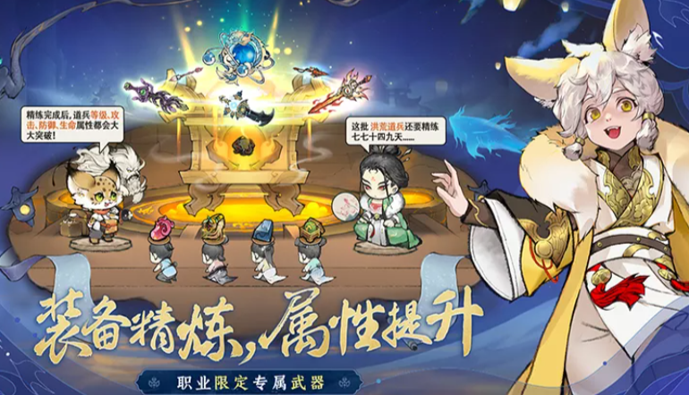 《修仙家族模拟器2》：新手开局如何选择与管理！(图2)