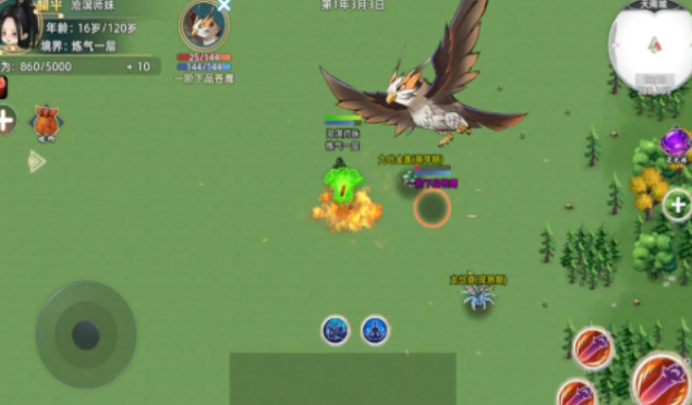 《修仙家族模拟器2》：功法与神通搭配攻略！(图3)