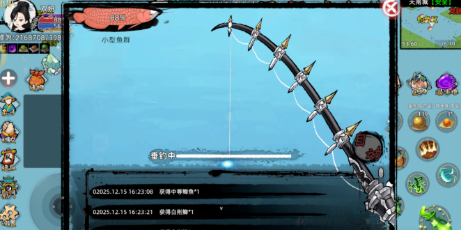 《修仙家族模拟器2》策略定兴衰,演绎硬核修仙传承!(图2) 《修仙家族模拟器2》策略定兴衰,演绎硬核修仙传承!(图2)