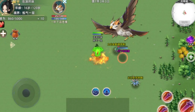 《修仙家族模拟器2》：炼器技巧详解，法器品质提升！(图2)